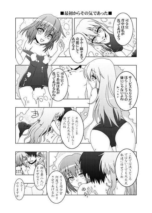 11/26でいい風呂の日だそうでございますねΣφ三φ三φ(:3」∠)_ #いい風呂の日 