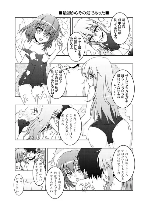 11/26でいい風呂の日だそうでございますねΣφ三φ三φ(:3」∠)_ #いい風呂の日 