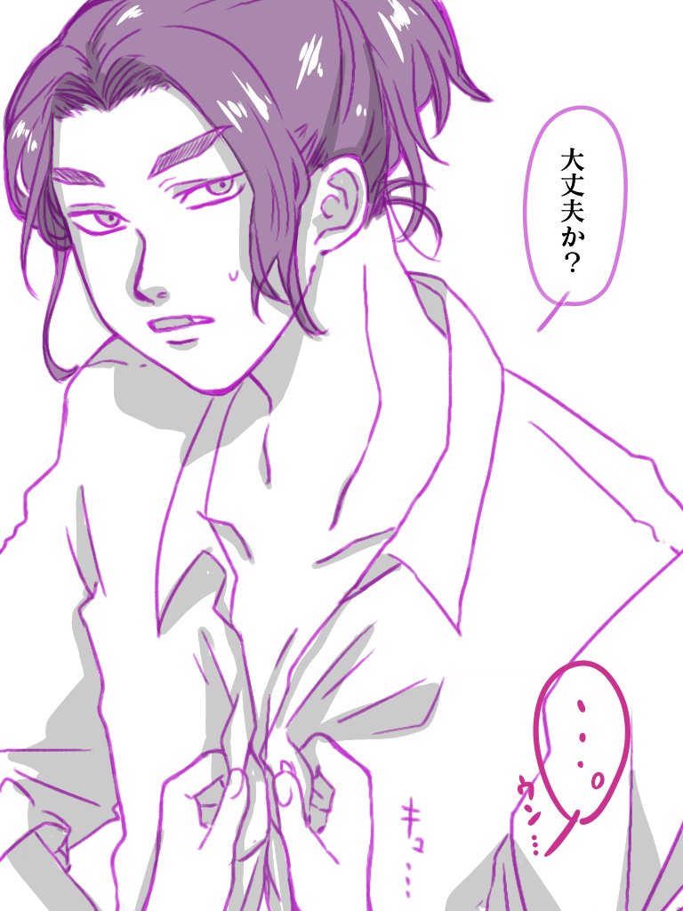 こう…
だってbjくんの服なかなかね、はだけてるし…
うん…って話

#tkrvプラス
#tkrv夢 
