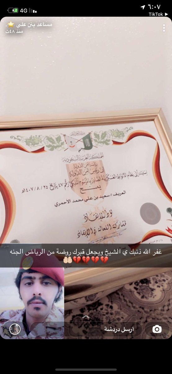 سعد علي آل قطيم tweet media