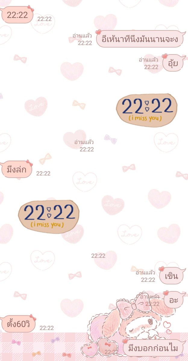 เขาตัวแรงว่ะ