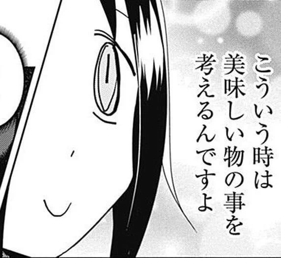 天井以外で星5が出ることはない&すり抜けじゃくて1回目は確定で恒常キャラが出る…俺の原神の仕様はそうなんだ…認めろ…期待しなければ絶望もないんだ…!! 