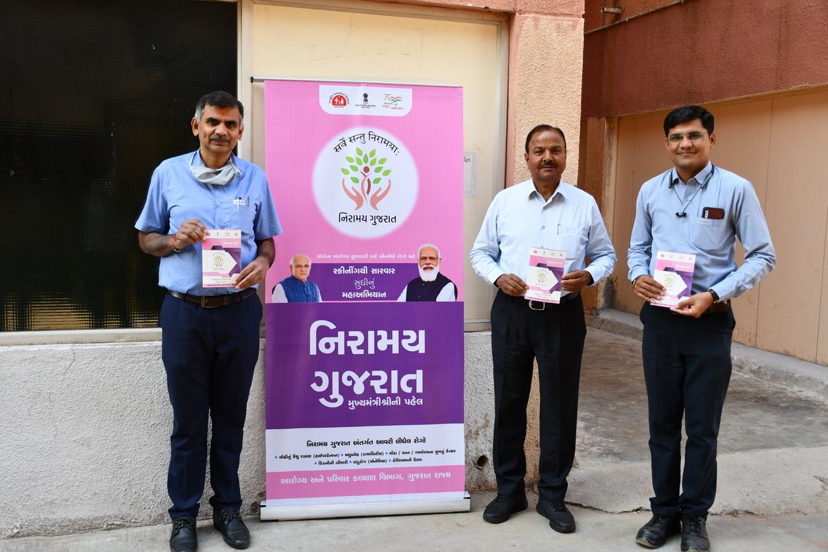 PJChaudhry's tweet photo. #બનાસ_મેડિકલ_કોલેજ અને જનરલ હોસ્પિટલ #પાલનપુર ખાતે મુખ્યમંત્રી શ્રી @Bhupendrapbjp જીની પહેલ "#નિરામય_ગુજરાત" અભિયાન અંતર્ગત #યુનિક_હેલ્થ_કાર્ડ બનાવીને હેલ્થ ચેકઅપ કરાવ્યું.. 
#niramaygujarat #cmogujarat
#uniquehealthcard @bmcri2016
#PMOIndia #gujaratinformation
@Rushikeshmla https://t.co/GYLhrl721J