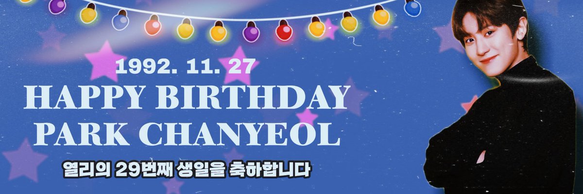 loey_team's tweet photo. 𝙷𝙰𝙿𝙿𝚈 𝙲𝙷𝙰𝙽𝚈𝙴𝙾𝙻 𝙳𝙰𝚈 🎉🎉
𝙷𝙰𝙿𝙿𝚈 𝙱𝙸𝚁𝚃𝙷𝙳𝙰𝚈 𝙲𝙷𝙰𝙽𝚈𝙴𝙾𝙻𝙻𝙸𝙴 ❤
#HappyChanyeolDay #찬열아생일축하해 #항상찬열이편 https://t.co/XqTpDcdhhI