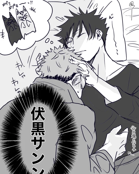 🐯🐺未満(付き合ってない)

朝起こしに来た🐯。
朝弱い🐺。 