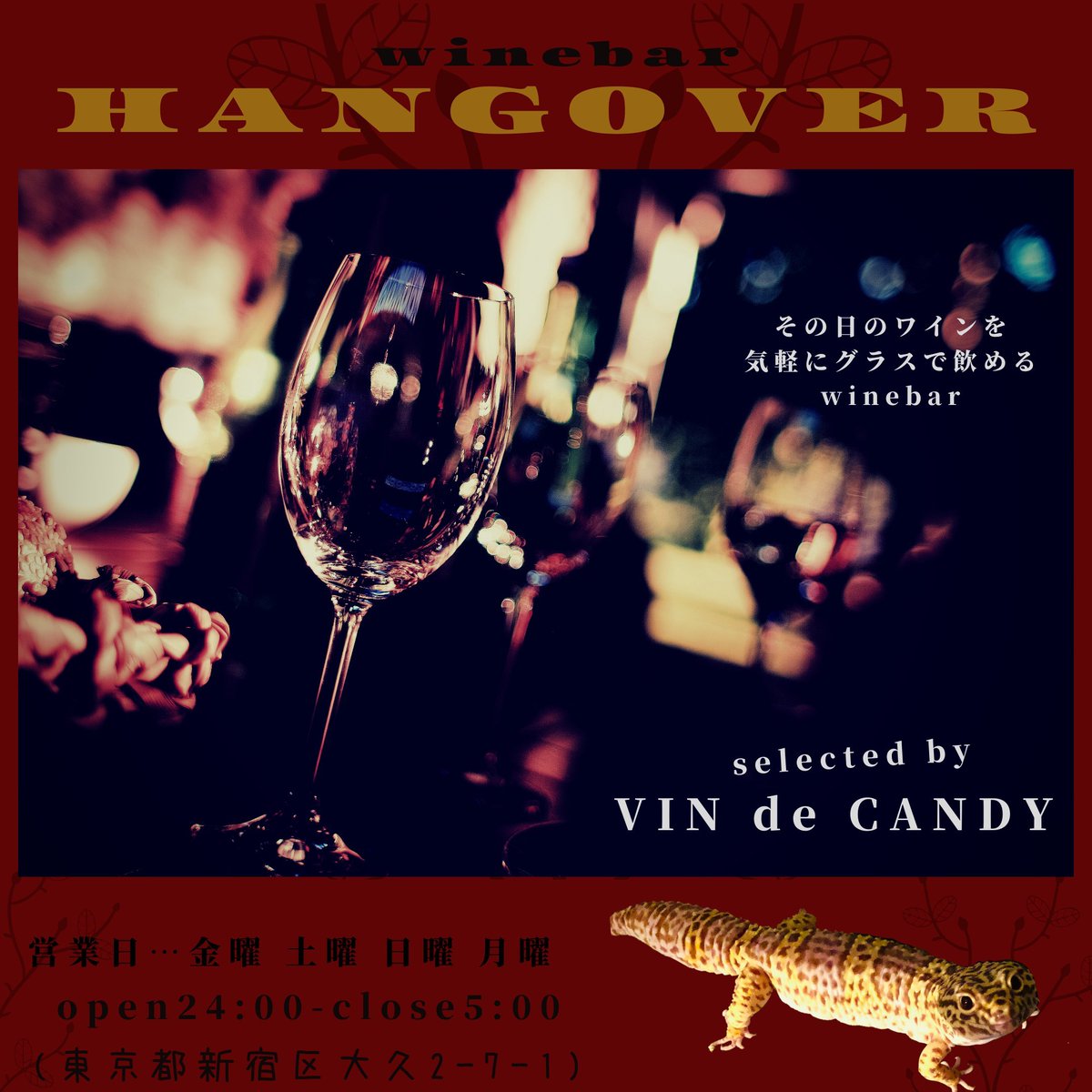 MNMP11's tweet photo. 東新宿winebarHANGOVER
本日も通常通り24時～openで営業いたしております🥂
是非お待ちしています！

営業日…金～月曜日
(東京都新宿区大久保2-7-1)
営業時間 24:00-5:00
東新宿駅[エレベーター口]から徒歩約１分 https://t.co/2UXRUzjGL0