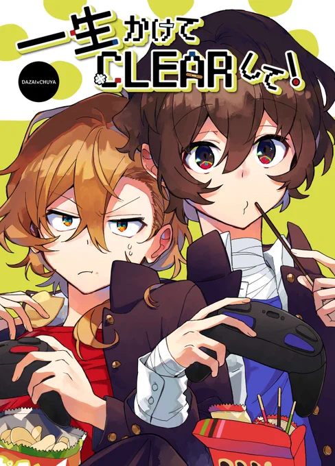 🏫11/28 異譚レナトス17|新刊サンプルです①
------------------------------
太中/全年齢/B5/p /800円
※学パロ・義兄弟(血の繋がらないきょうだい)
の設定があります。
------------------------------
多めのサンプルと詳細はこちらです▼
https://t.co/j2MaCvpoR4
当日はよろしくお願い致します! 