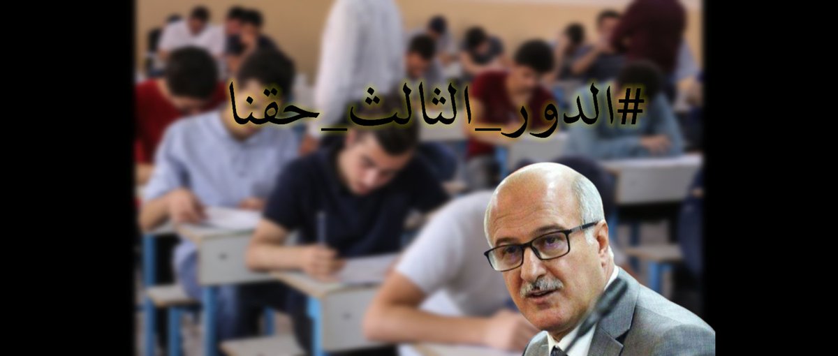 qi_5u's tweet photo. #الدور_الثالث_حقنا https://t.co/LmYVtXSBms