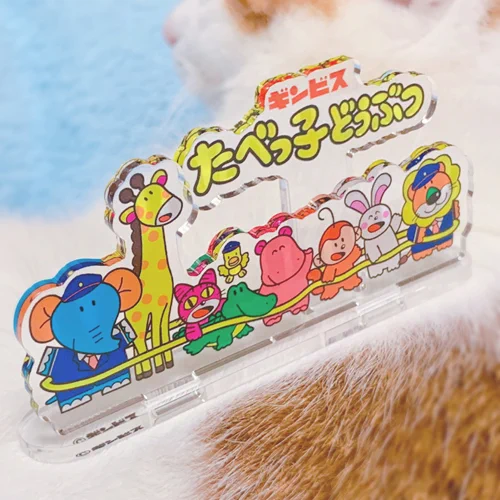 たべっ子どうぶつのアクスタ………………最高 