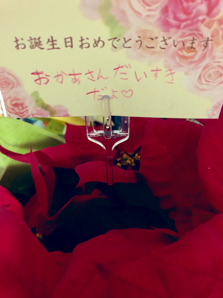 RibbonFrise's tweet photo. ありがとう😊 https://t.co/oBLM2XmmIY