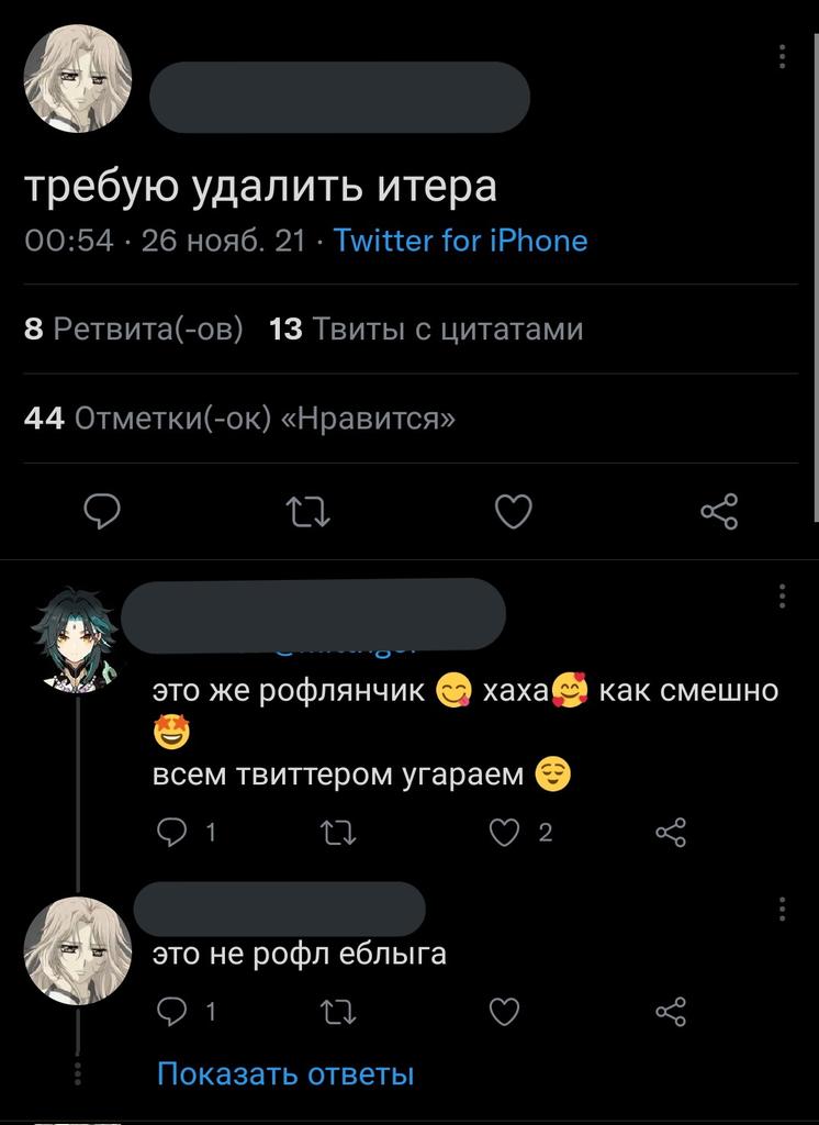 vernipamyat's tweet photo. Чсните меня если поддерживаете подобное https://t.co/eW7qyWreDX