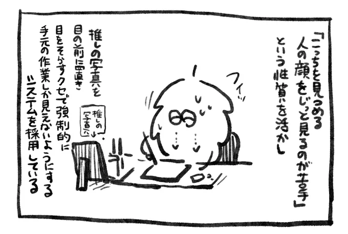 最悪になる 