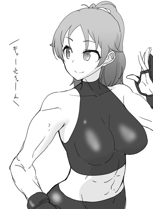 ファンボックスに『執拗なローキックで怪人の機動力と回避能力を削いでから必殺技でトドメを刺す打撃重視の総合格闘技系ヒーロー南条光』リクエストが来たので、そうなるにはある程度大人の身体になってからでないと無理だろうと思い、20歳くらいになってイケメンよりになった光ちゃん描きました 