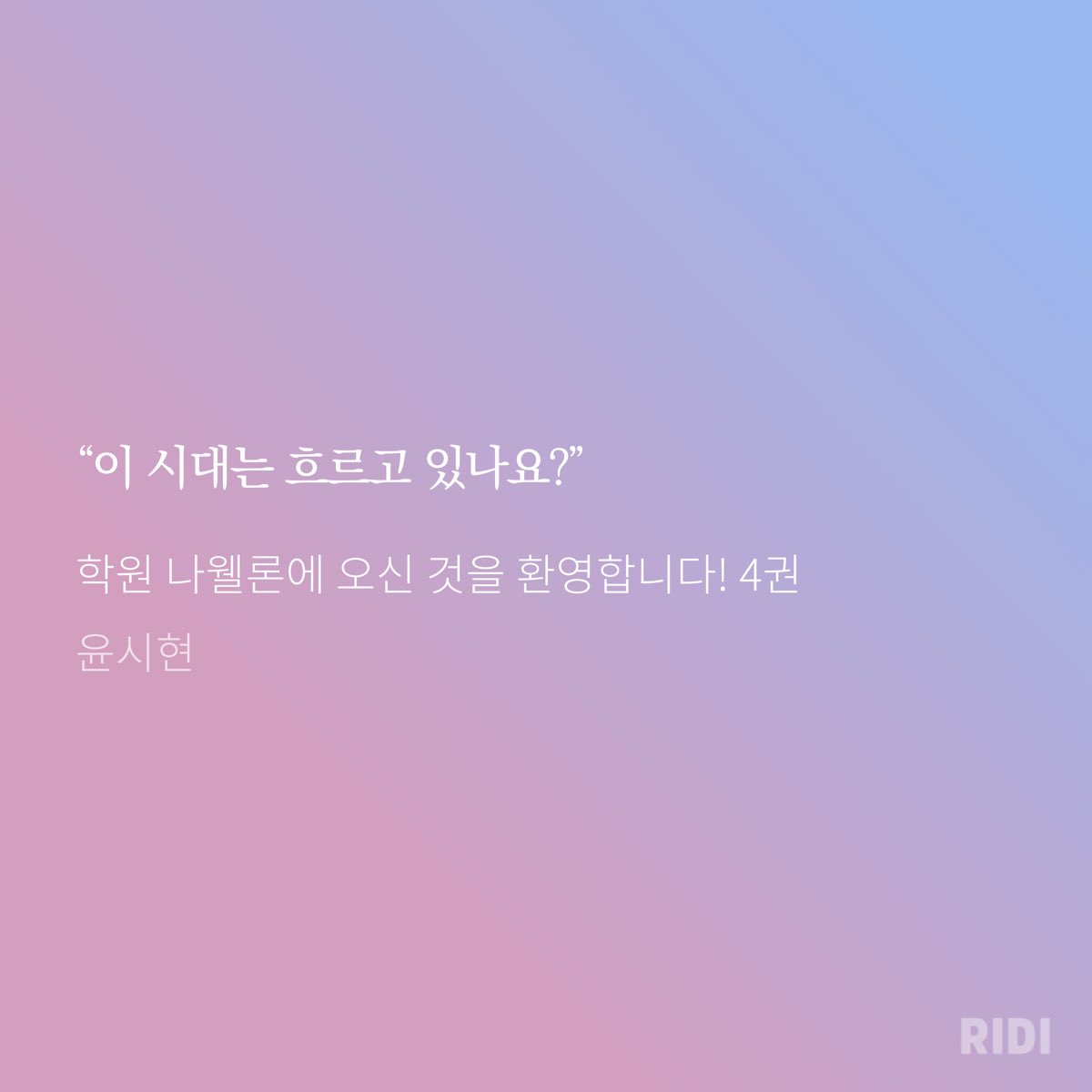 천 tweet media