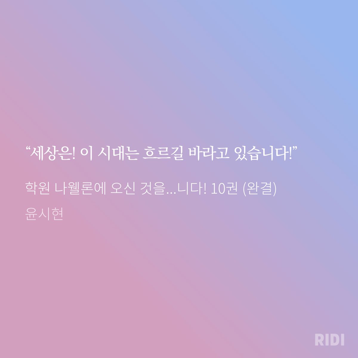 천 tweet media