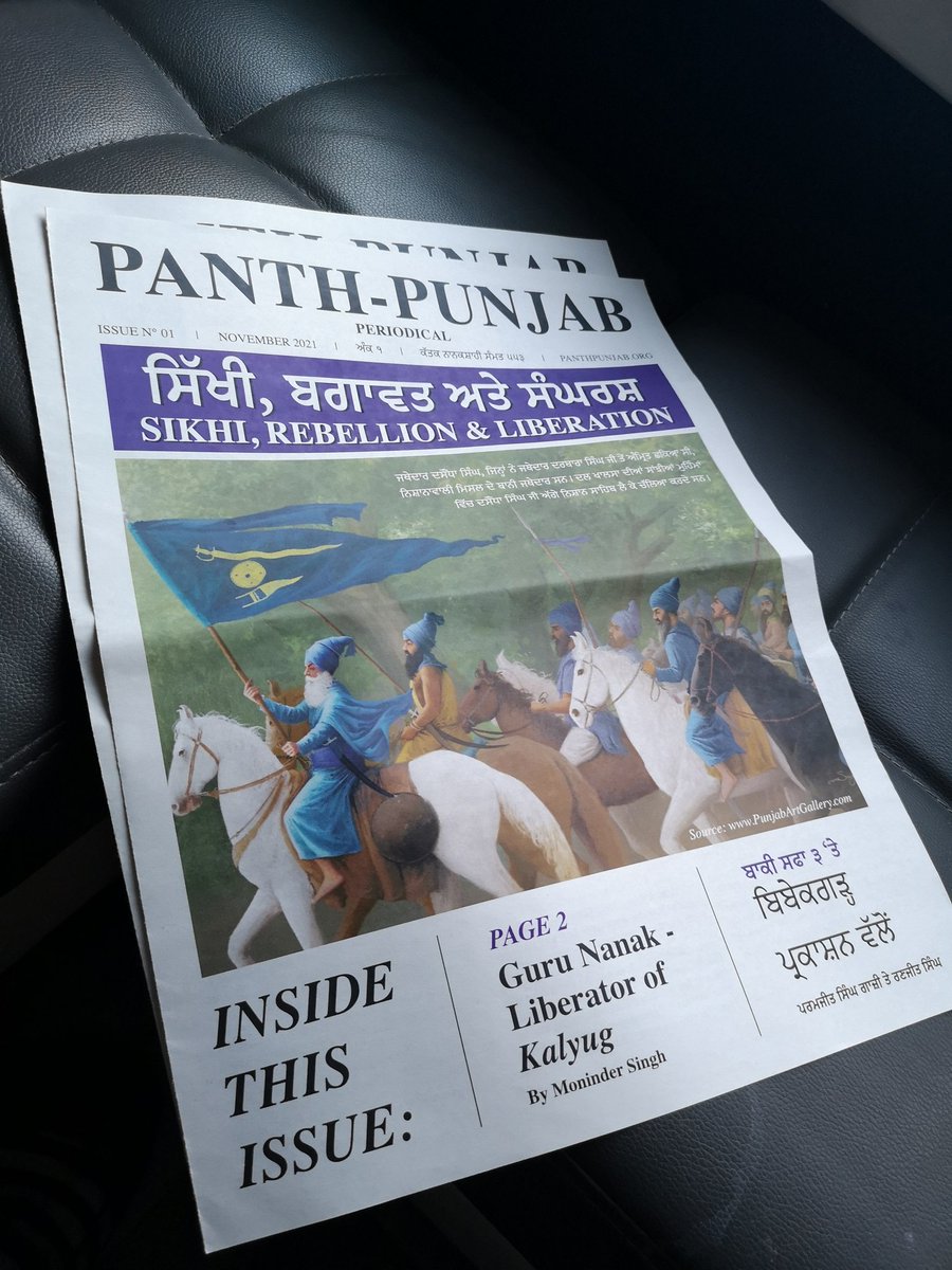 ਸਿੱਖੀ ਬਗਾਵਤ ਅਤੇ ਸੰਘਰਸ਼ 💙

A new periodical for the Sikh community - this is a brilliant initiative by the team at <a href="/panth_punjab/">Panth-Punjab Project</a>

There is something quite special and personal about printed news. Keep an eye out for copies at your local Gurughars!

#panthpunjab #periodical #sikh