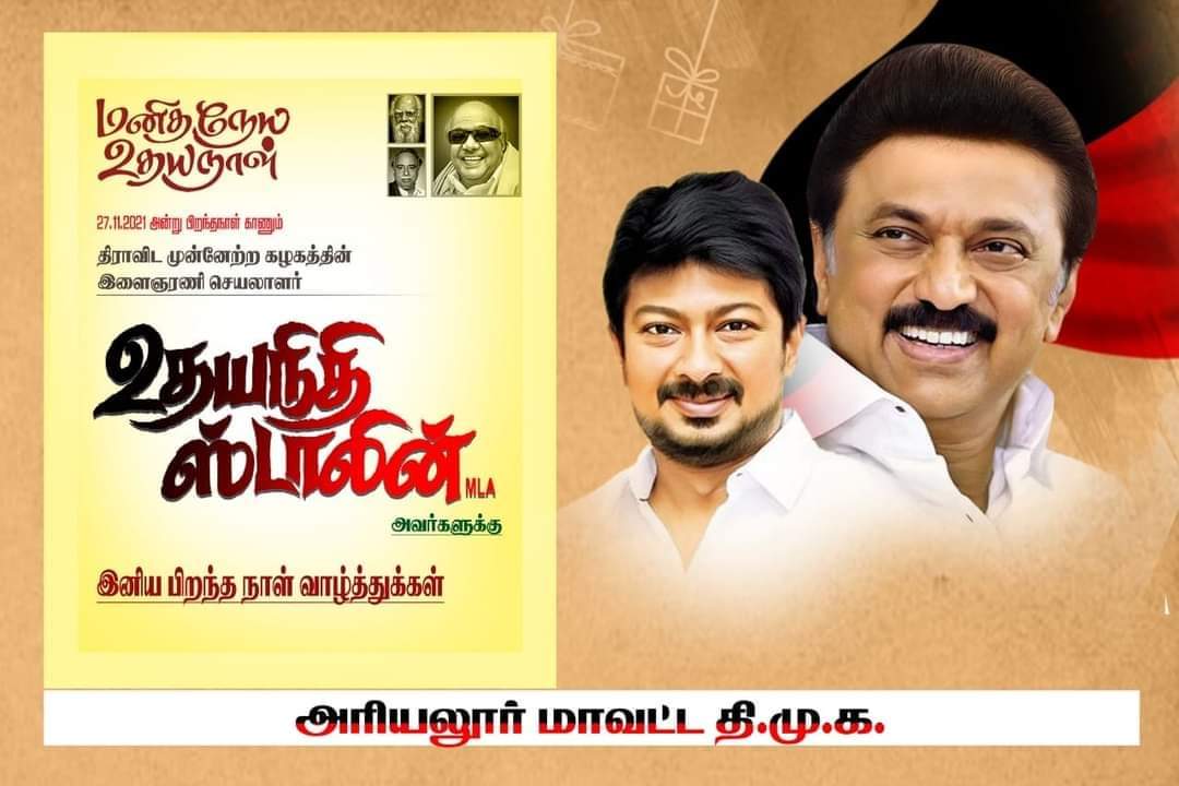ManimaranSella's tweet photo. இளஞ்சூரியனே!

இனிய பிறந்தநாளில் வாழ்த்தி மகிழ்கிறேன்!! https://t.co/DEgFhmIxv0