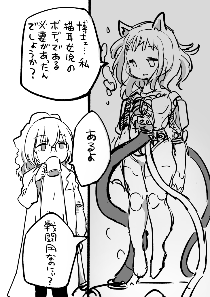 安易な癖 