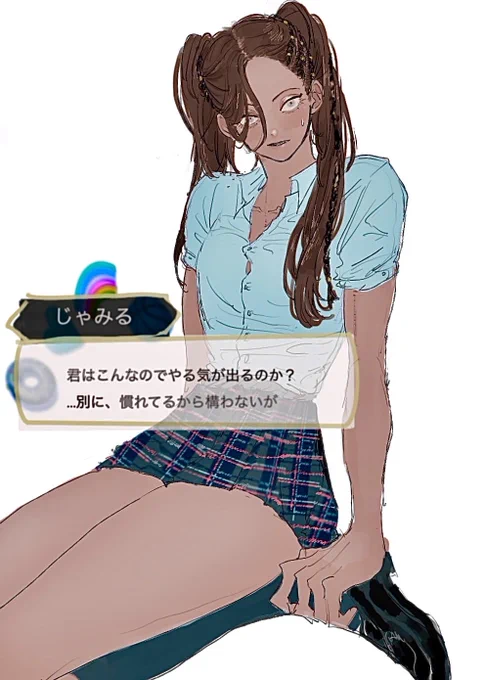 ※女装🐍 