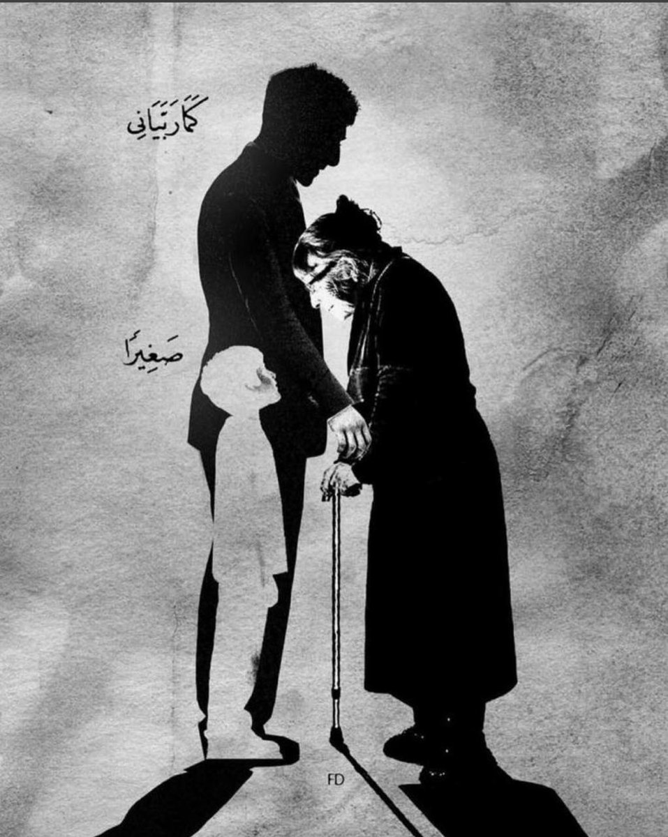 لا تجادل والديك حتى لو كنت على حق
البر ليس مجرد قُبلة تطبعها على رأس أمك أو أبيك . . فتظن أنك بلغت غاية رضاهما
البر هو : أن تعلم مايسعدهما فتسارع إلى فعله ، وتدرك ما يؤلمهما فتجتهد ألا يرونه منك أبداً ♥️