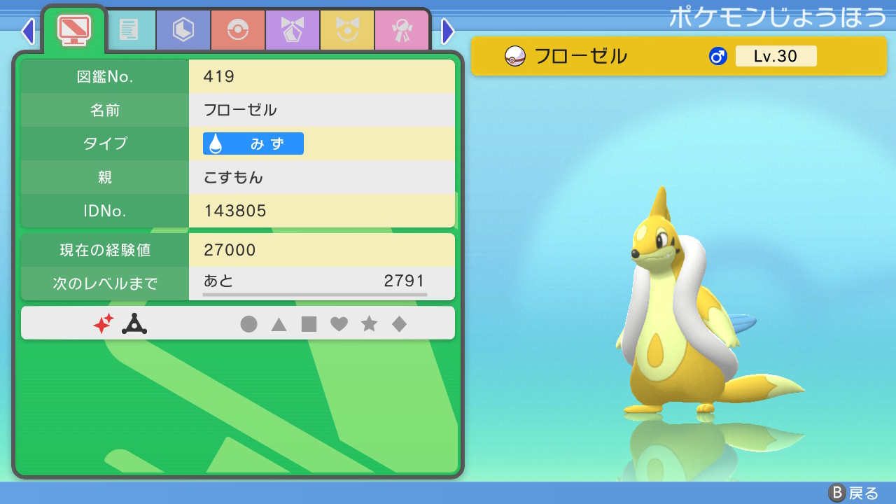 こすも Kosmo0313 Twitter