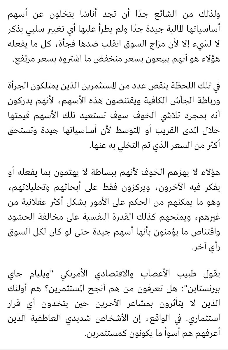 silence_charts's tweet photo. #معلومه https://t.co/y7K6Jgej5L