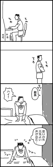 こういうのも描くんやで…ていうのをね… 