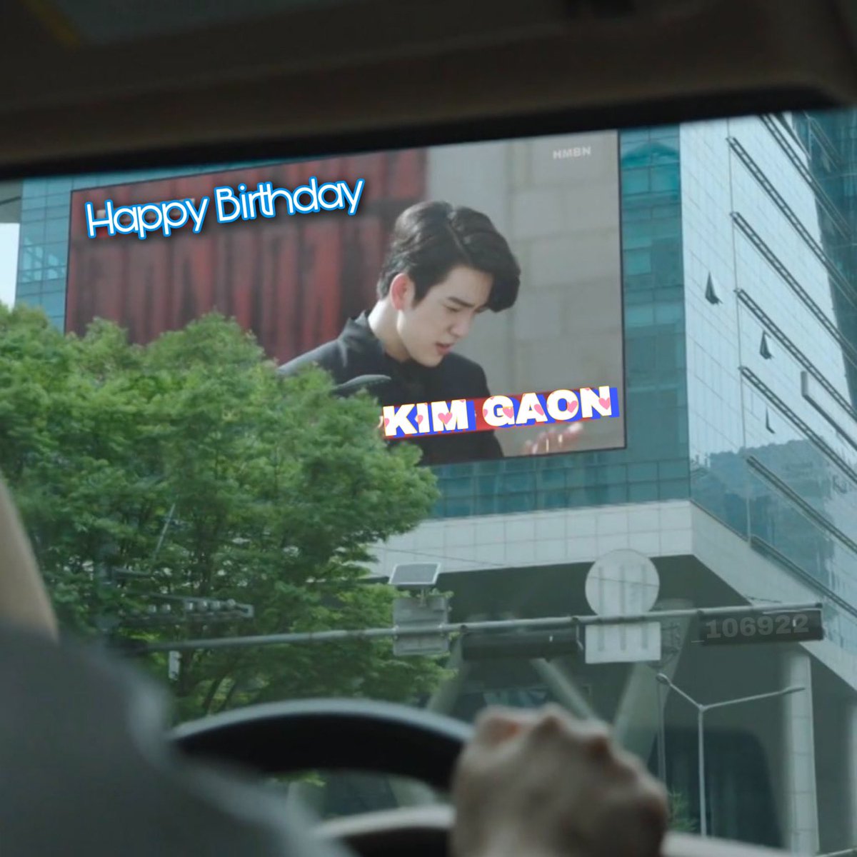 จ้างป้ายบิลบอร์ดให้น้องกาอนแล้วค่ะ ขอบคุณที่ร่วมโดเนทกันเข้ามานะคะ