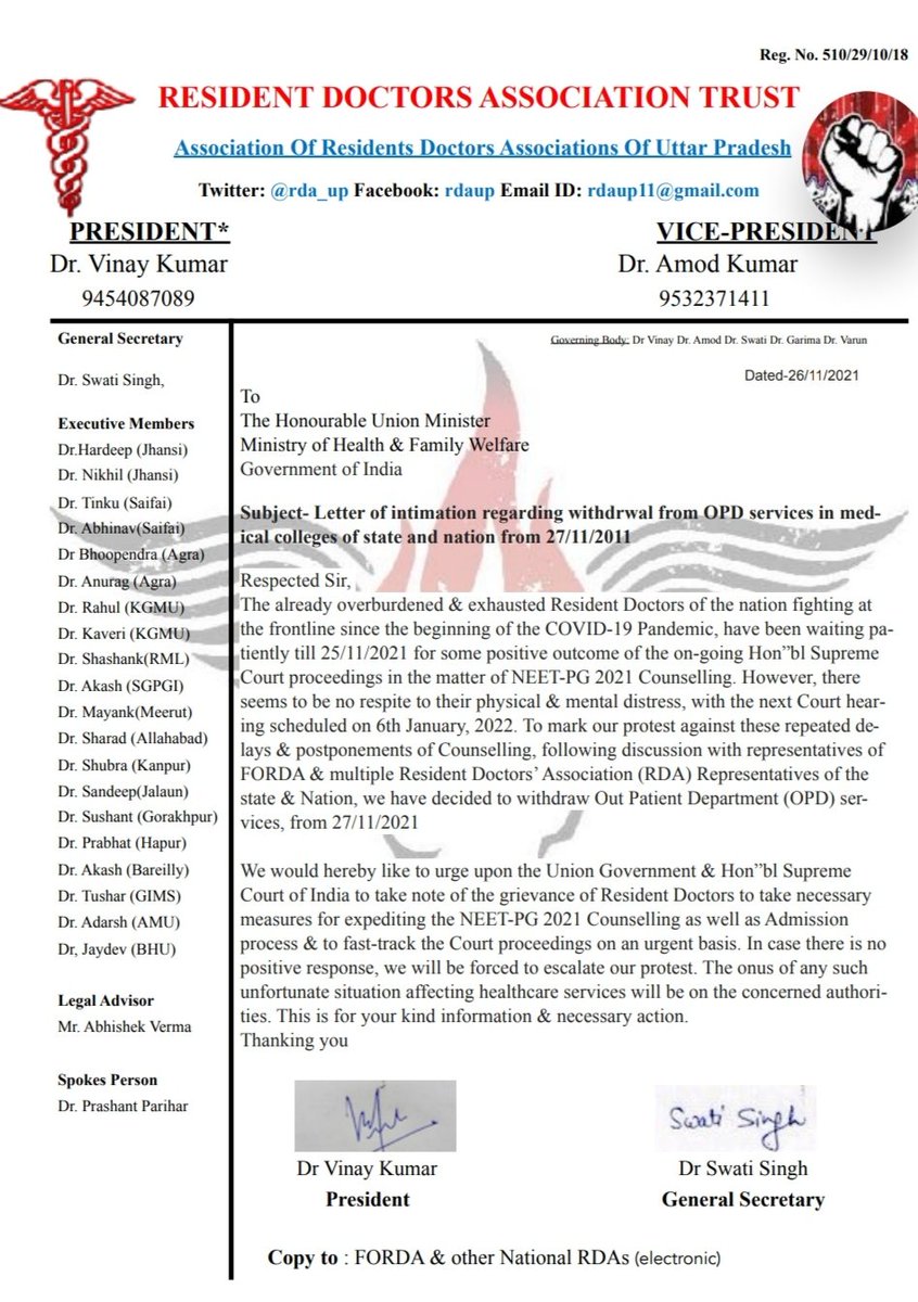 RDA Uttar Pradesh tweet media