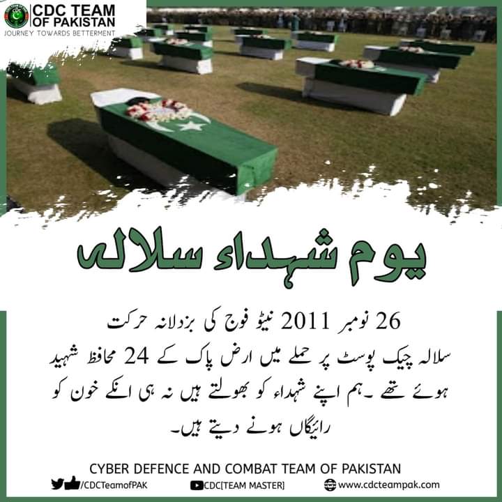 TechnoX0fficial's tweet photo. یوم شہداء سلالہ
26 نومبر 2011ء
نیٹو فوج کی بزدلانہ حرکت
سلالہ چیک پوسٹ پر حملے میں ارض پاک کے24 محافظ شہید ہوئے تھے۔ ہم اپنے شہداء کو بھولتے ہیں نہ ہی انکے خون کو رائیگاں ہونے دیتے ہیں۔
#SilalaCheckPost
#OurMartyrsOurPride
#BelovedArmedForces
#OurMartyrsOurHeroes
#CDCTeamOfPAK https://t.co/xI6PRyUZ4a