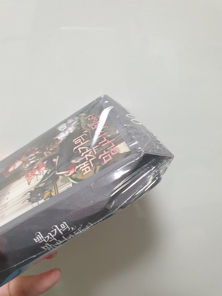 문퍄 퍼즐 택배사에서 누락되었는지 잃어버렸는지 기사님한테 제발 배송해주시라고 연락도하고해서 겨우 이제서야 오늘받았는데 받은상태ㅋㄱㅋㅋㅋㅋㅋㅋㅋㄱ이따구야
장난하나ㅋㄱㄱㄱㅋㅋㄱ아 어카지이걸