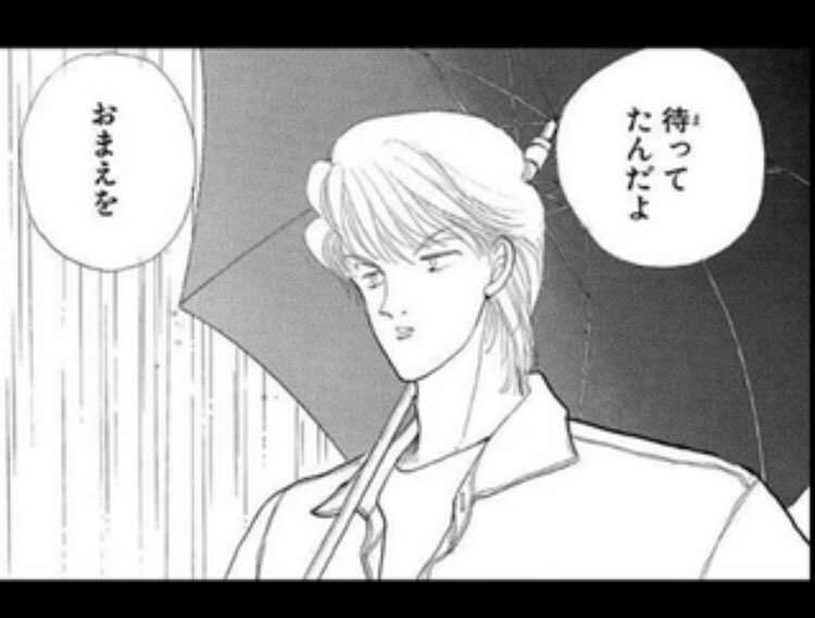 mi_O329's tweet photo. 私がずっと言ってる「イタズラなkis
s」今マンガmeeで全話無料で読めるから もう、、ぜひ、、、読んでほしい、、、入江くんのセリフ ぜんぶ山中の声で再生できてつらい、、、、、 https://t.co/Gn4IUsZ6KE