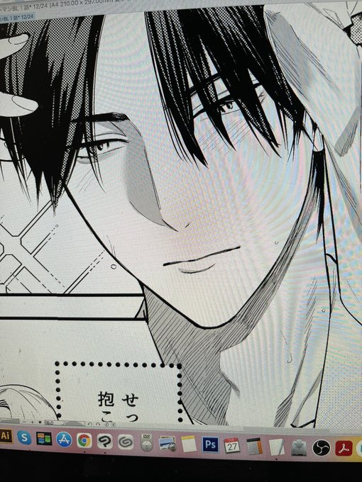 ねえ、よくない?ひさびさいい受け書いてる 