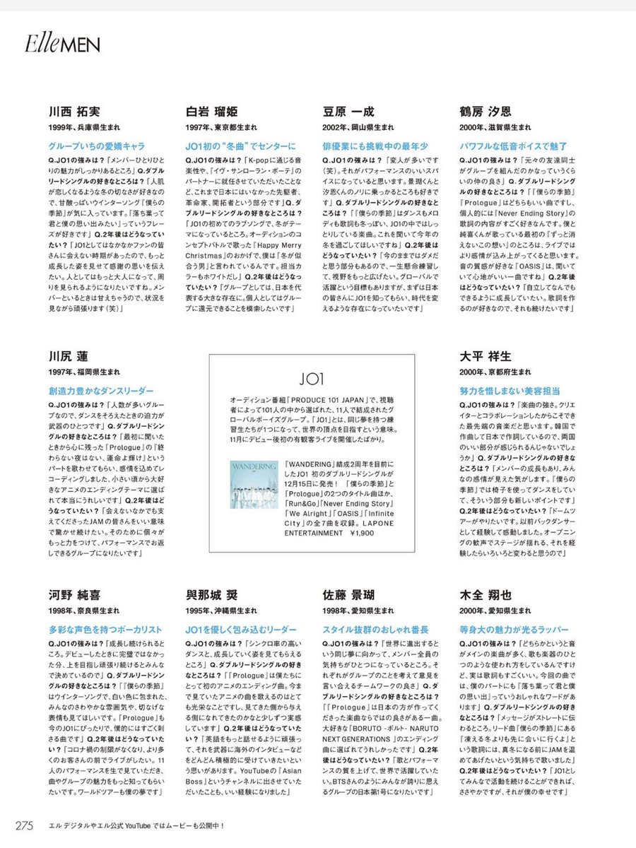 sionJO1_'s tweet photo. https://t.co/lzE9VsCPPW