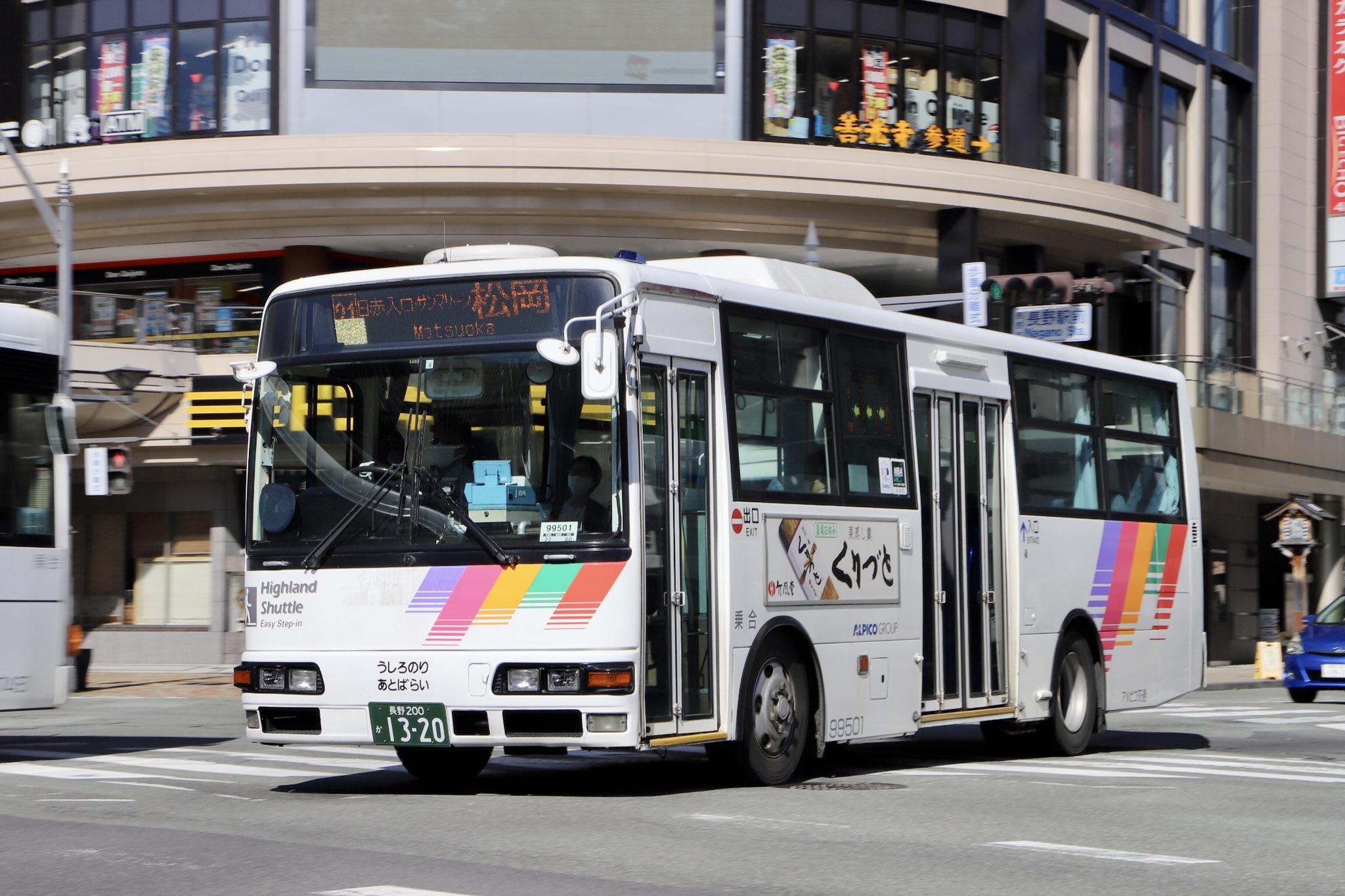 バハマ 楽天市場】【在庫商品】ストラップ付き横型がま口パスケース