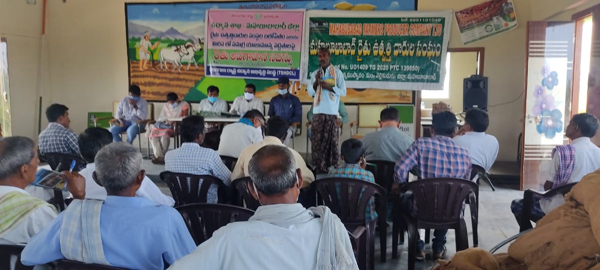 Farmers producers organisations in mahabubabad district are playing very crucial role in doing business activities in the interest of members.