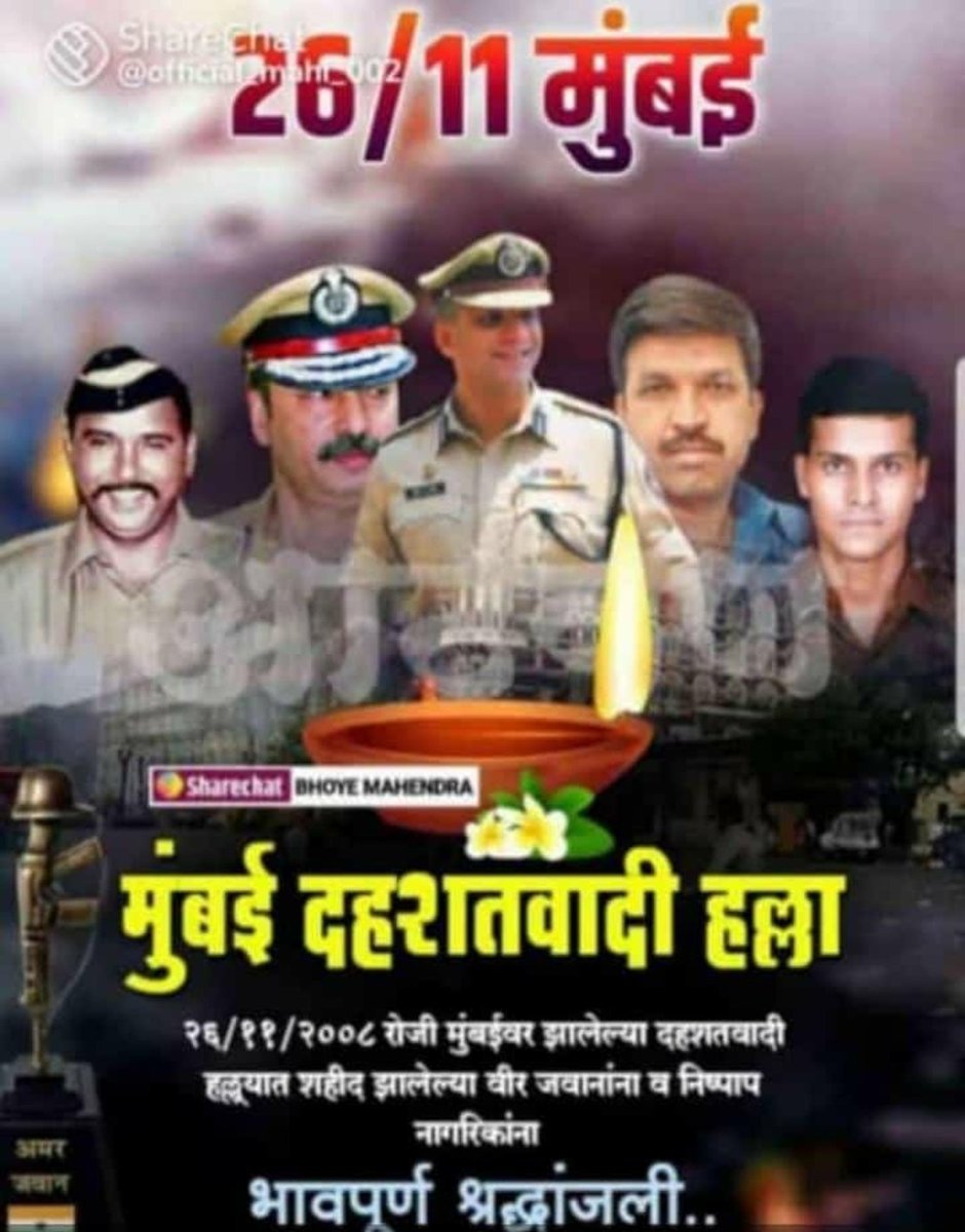 sharmilanabar's tweet photo. Today 26/11 ,Mumbai mourns for the heroes who laid down lives fighting against terrorists ,#pmcbank depositors mourn the loss of fellow depositors who lost life fighting against atrocities of @RBI .We are terrorised by the draft plan of @ RBI. Still trying to understand terrorism https://t.co/EKWNJYinNv