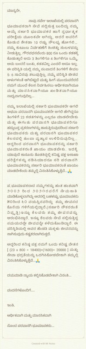Santosh88718832's tweet photo. ಸನ್ಮಾನ್ಯ 
@RAshokaBJP
@CMofKarnataka
@Tejasvi_Surya
@mepratap
ರವರೇ ರಾಜ್ಯದ ಪರವಾನಗಿ ಭೂಮಾಪಕರನ್ನು ಮನಸೋ ಇಚ್ಛೆ ಜೀತದಾಳುಗಳನ್ನಾಗಿ ದುಡಿಸಿಕೊಳ್ಳದೆ, ಪರವಾನಗಿ ಭೂಮಾಪಕರಿಗೆ ವೇತನ ಮತ್ತು ಸೇವಾ ಭದ್ರತೆಯನ್ನು ಕಲ್ಪಿಸಿ. #Savekarnatakalicensesurveyors 
@TV5kannada
@tv9kannada
@publictvnews
ಸಂಪೂರ್ಣ ಮಾಹಿತಿ👇 https://t.co/rwAfNbRwJJ