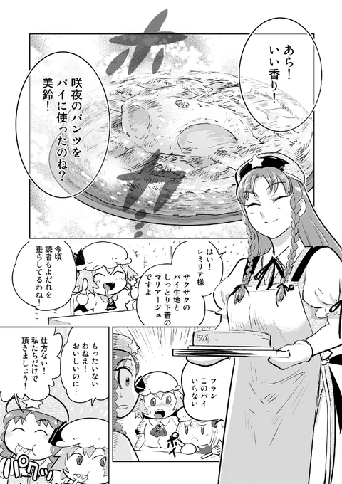 サンプル(2/3) 