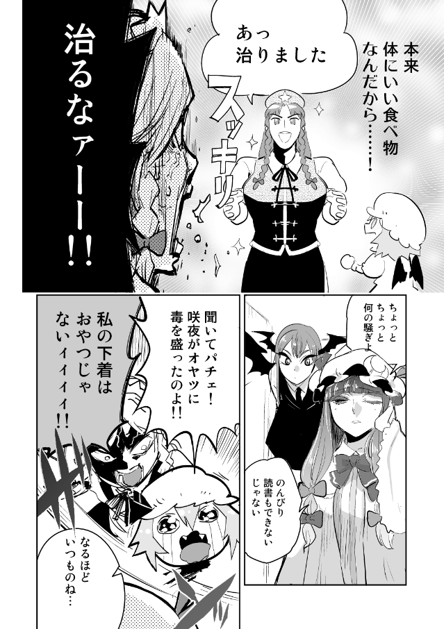 サンプル(3/3) 