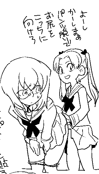 桃ちゃんはかいちょーのどこでもオナホ。
ちゃんと愛情もあるよ! 