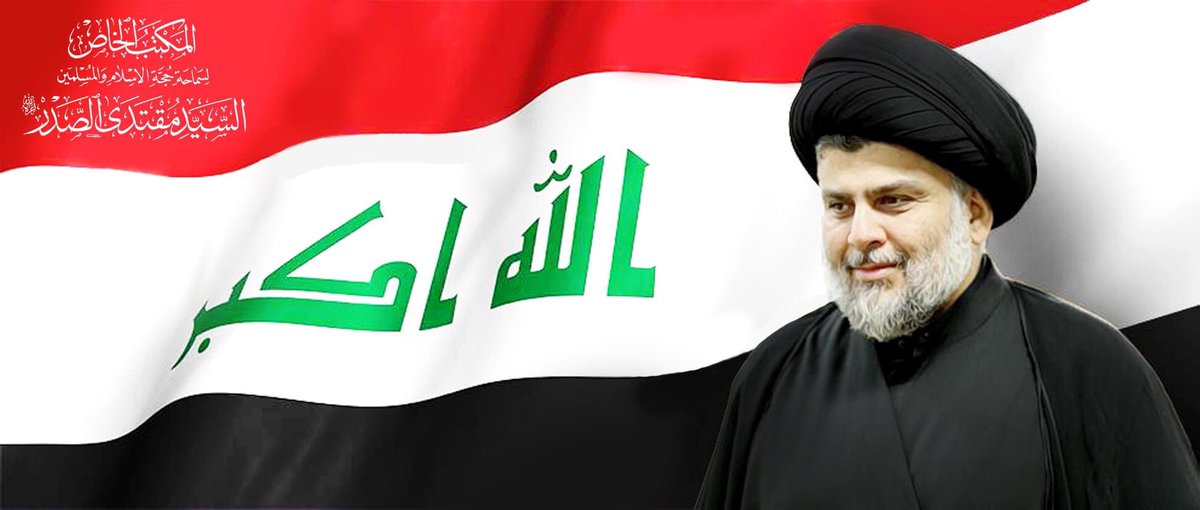 mohamad27302124's tweet photo. الاصلاح ع يد صاحب الاصلاح قادم لا محاله ونحن بدورنا ندرك كمية الرعايه الانسانيه التي تقدمها للفئات المظلومة وهذا ما يميز بيت ال الصدر الكرام وعلى العهد باقو�� معكم @Mu_AlSadr #العلوم_تطالب_بلقاء_الصدر https://t.co/WRBJZq90Rz