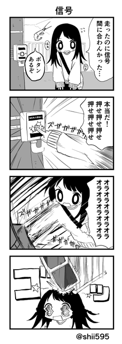 あやまちちゃん51 