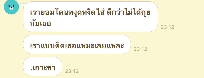 Maybeee_may's tweet photo. @namcha_tea555  🍵🤟🏻 https://t.co/p1QqvzdWYK