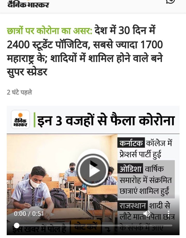 ActivistSukhpal's tweet photo. Parents/Students left with no choice except to go for symbolic protest at JANTAR MANTAR tomorrow(27/11/21) at 12 pm against #CBSE #ICSE boards decision to conduct #term1exam in OFFLINE mode only. Raise demand for #MakeTerm1Hybrid #MakeTerm1Online #cancelterm1 @AIJNSA_official https://t.co/TUnICidJer