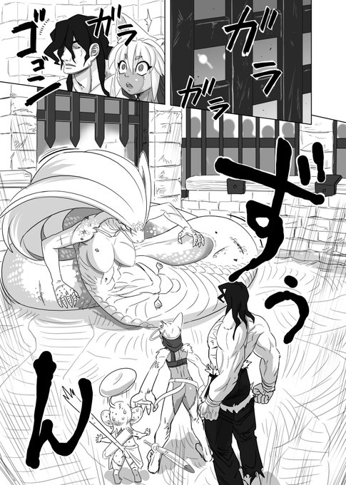 金色猫のテテ・2話(4/6) 