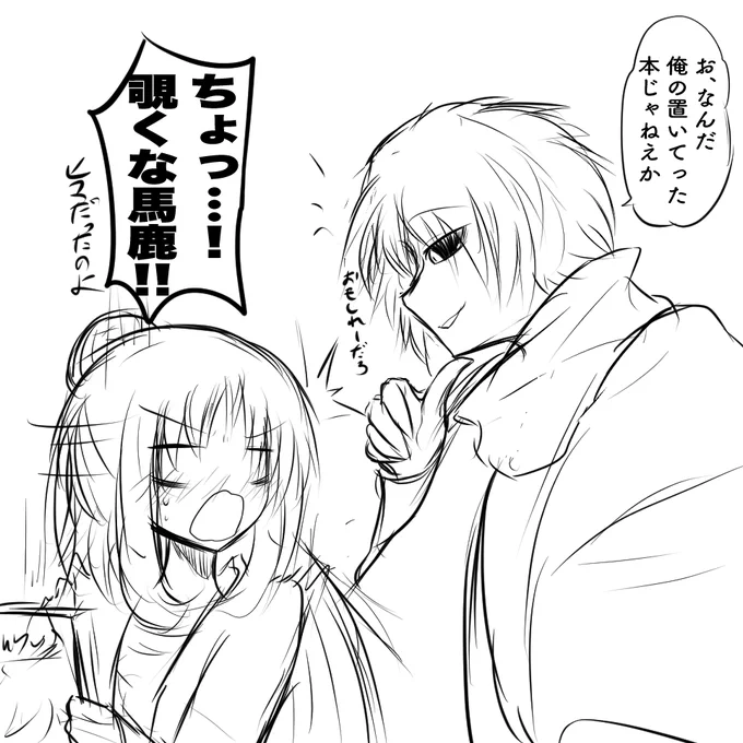 #エゴエティア 