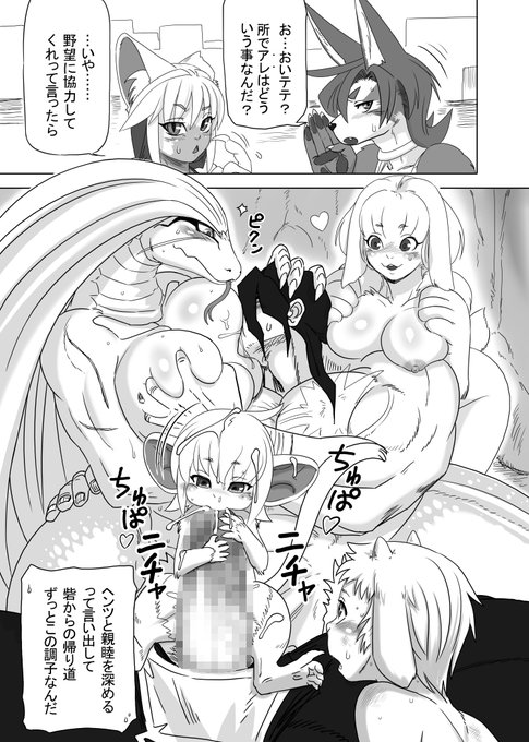 金色猫のテテ・2話(6/6)
一先ず2話まで🐱🐭🐶🐍 