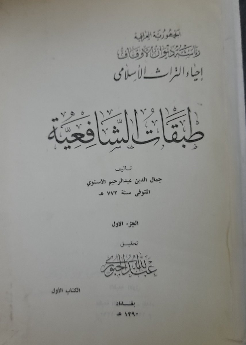 مكتبة كلمة tweet media