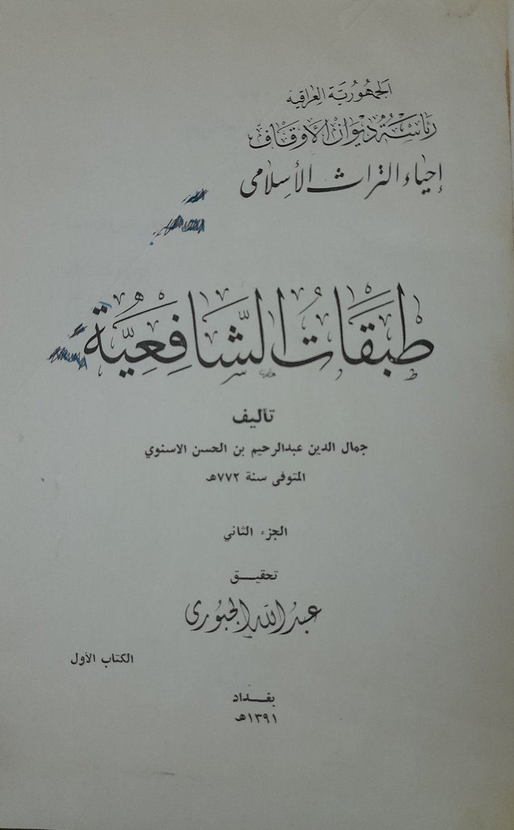مكتبة كلمة tweet media